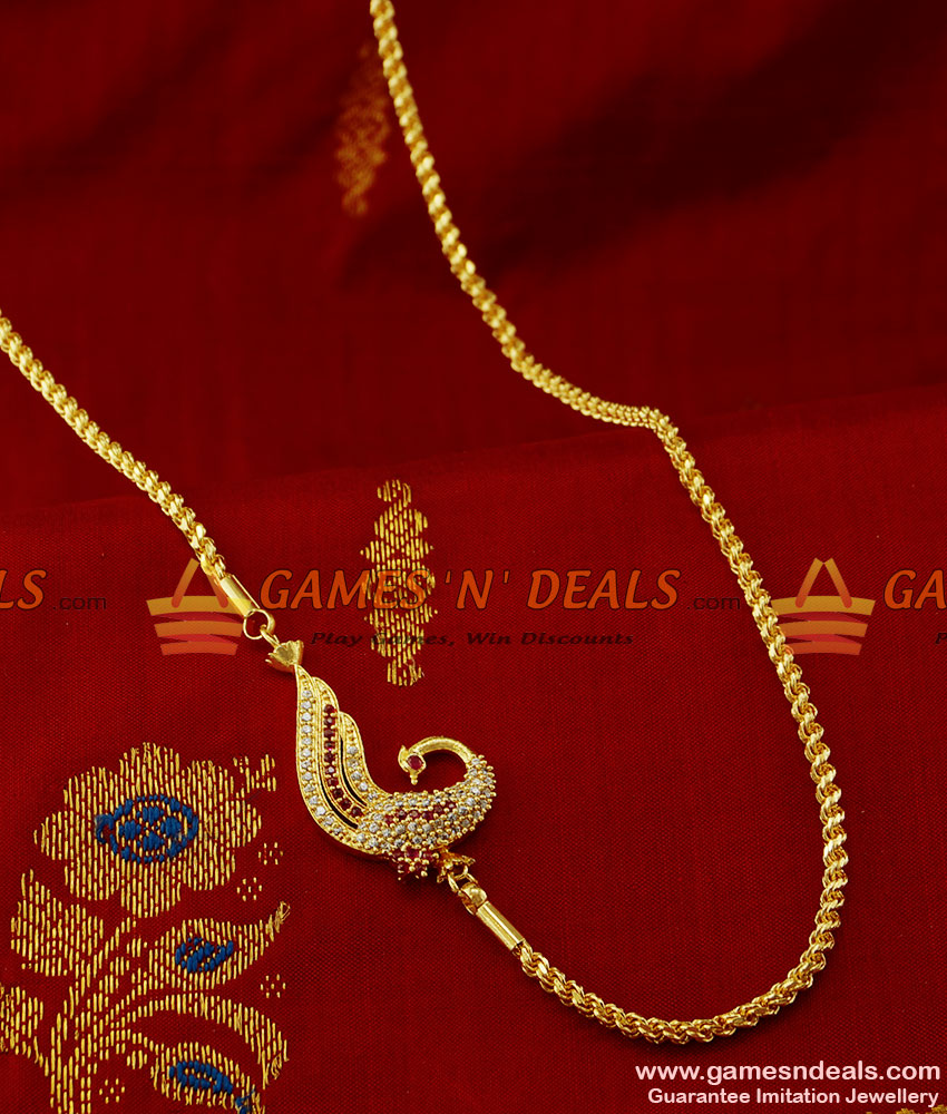 Saradu chain store